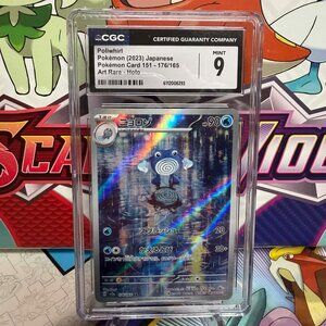 Pokemon | Toys | Lass 752 Pokmon Trainer Card | Poshmark Pokemon | Toys | Lass 752 Pokmon Trainer Card | Poshmark